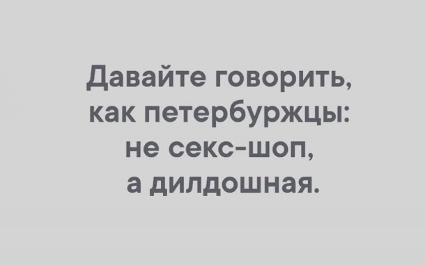 Анекдоты обо всем - Бодибилдинг форум AnabolicShops