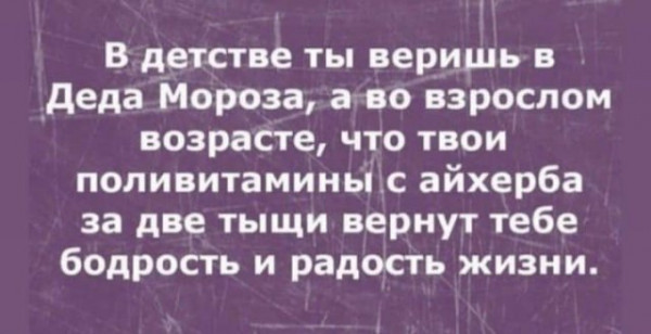 Курилка- разговоры на любые темы - Бодибилдинг форум AnabolicShops