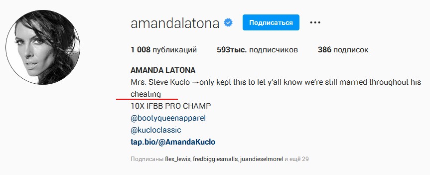 Стив Кукло скандально разводится со своей звездной женой - Бодибилдинг форум AnabolicShops