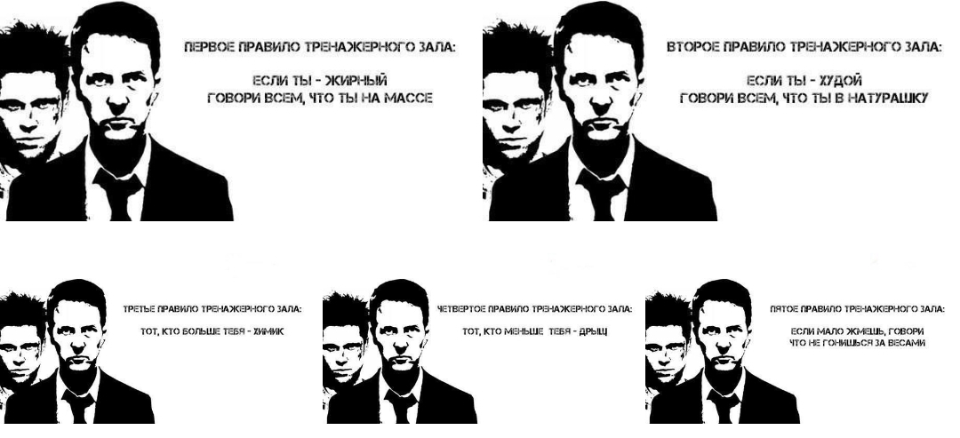 Курилка- разговоры на любые темы - Бодибилдинг форум AnabolicShops