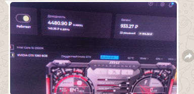 Курилка- разговоры на любые темы - Бодибилдинг форум AnabolicShops