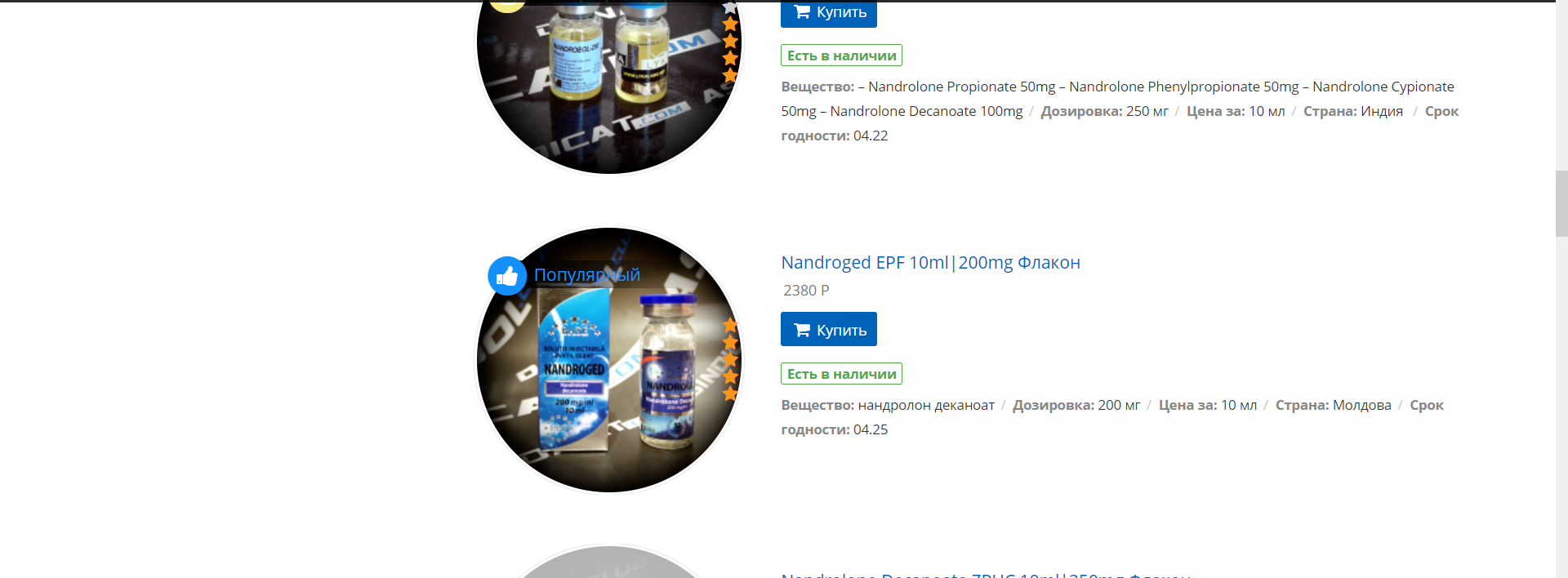 Курилка- разговоры на любые темы - Бодибилдинг форум AnabolicShops