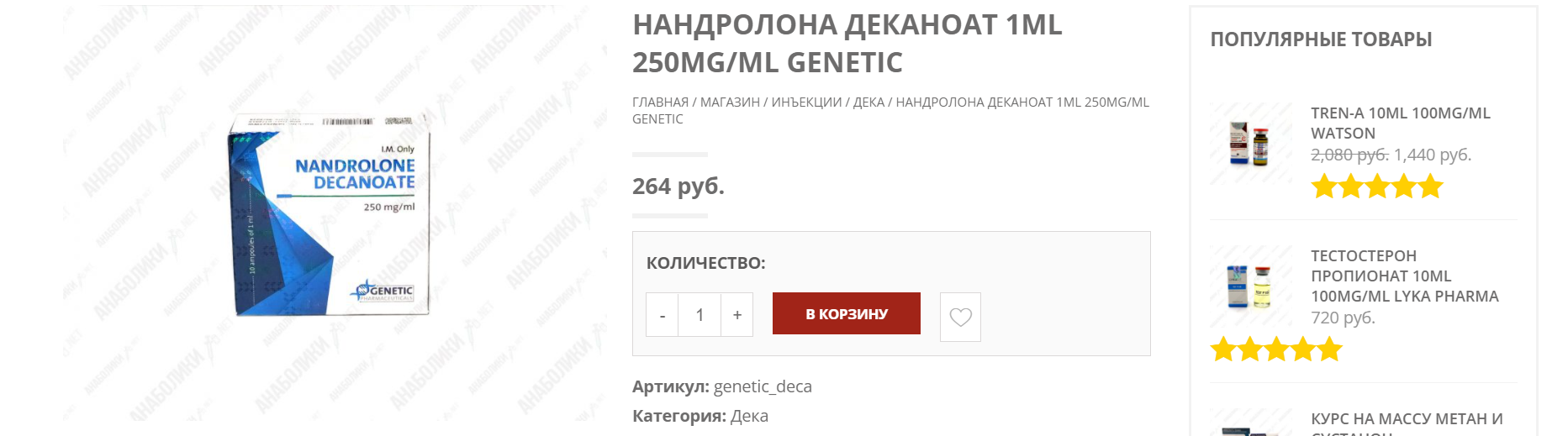 Курилка- разговоры на любые темы - Бодибилдинг форум AnabolicShops