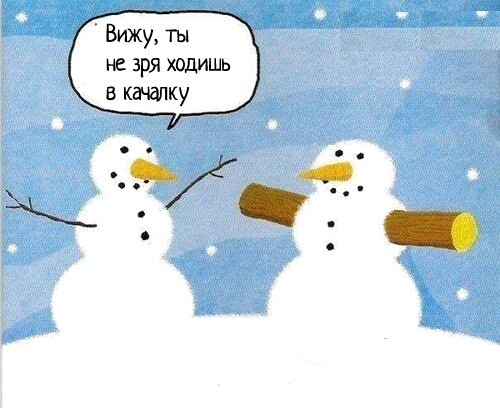 Курилка- разговоры на любые темы - Бодибилдинг форум AnabolicShops