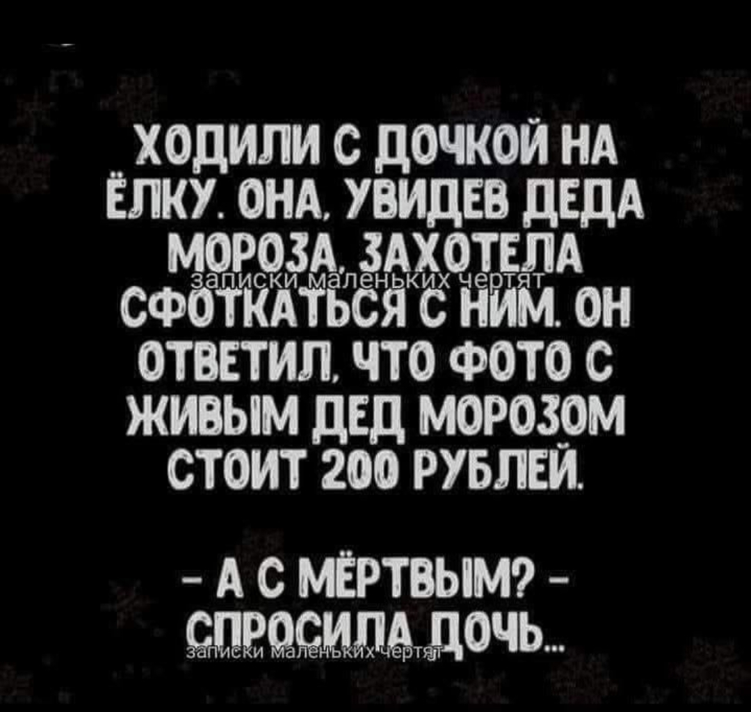 Анекдоты обо всем - Бодибилдинг форум AnabolicShops