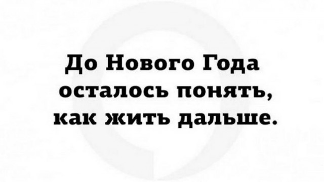 Анекдоты обо всем - Бодибилдинг форум AnabolicShops