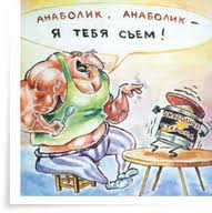 italicafarm.com - Бодибилдинг форум AnabolicShops