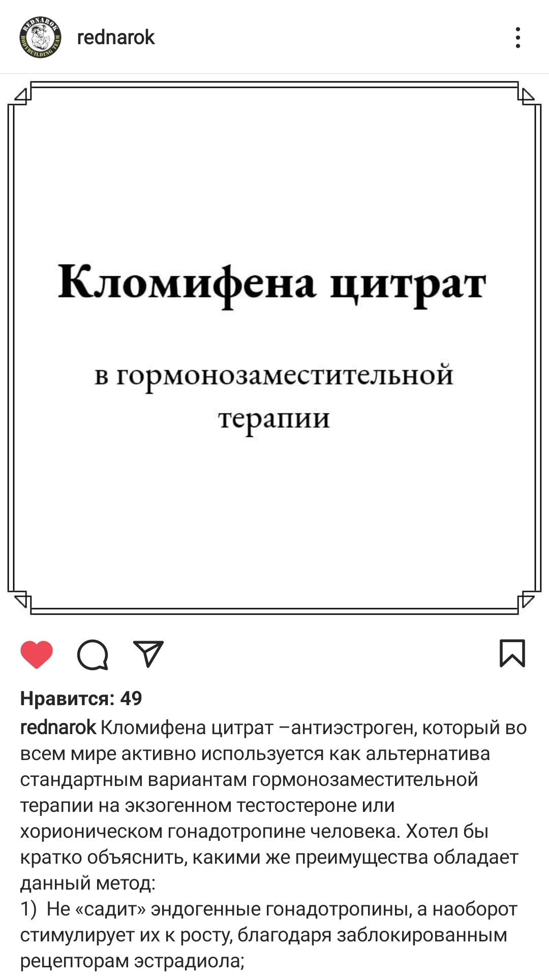 АНАБОЛИКИ.net - оф.дилер SP, Zerox, Genetic, Magnus, Lyka ! - Бодибилдинг форум AnabolicShops