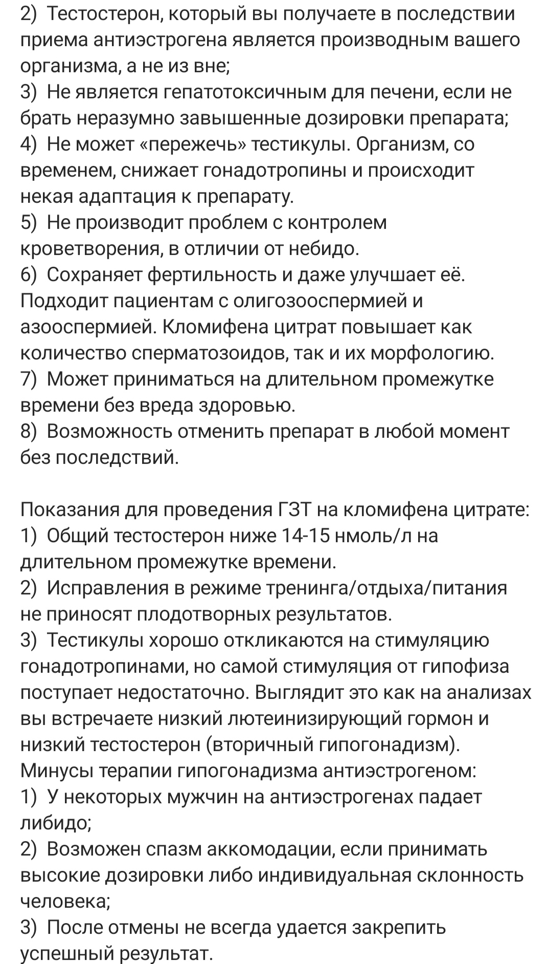 АНАБОЛИКИ.net - оф.дилер SP, Zerox, Genetic, Magnus, Lyka ! - Бодибилдинг форум AnabolicShops