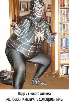 Анекдоты обо всем - Бодибилдинг форум AnabolicShops