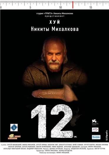 Фильмы (рекомендации,мнения,критика) - Бодибилдинг форум AnabolicShops