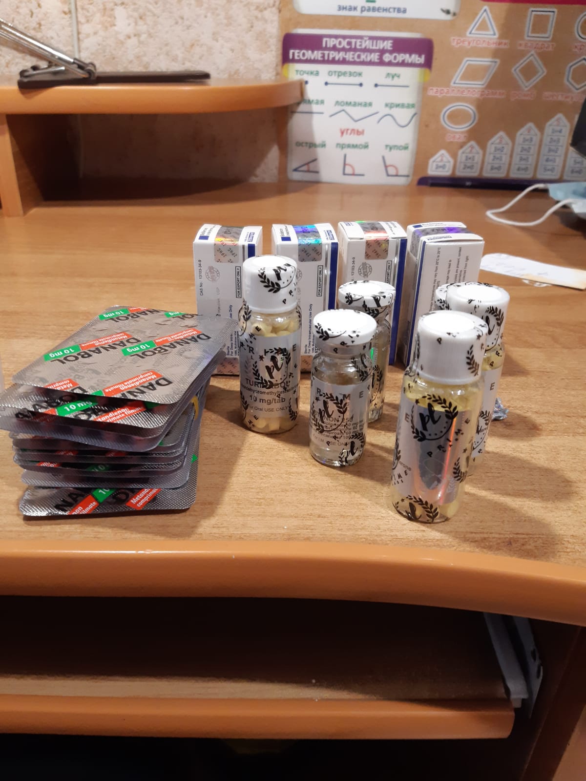 АНАБОЛИКИ.net - оф.дилер SP, Zerox, Genetic, Magnus, Lyka ! - Бодибилдинг форум AnabolicShops