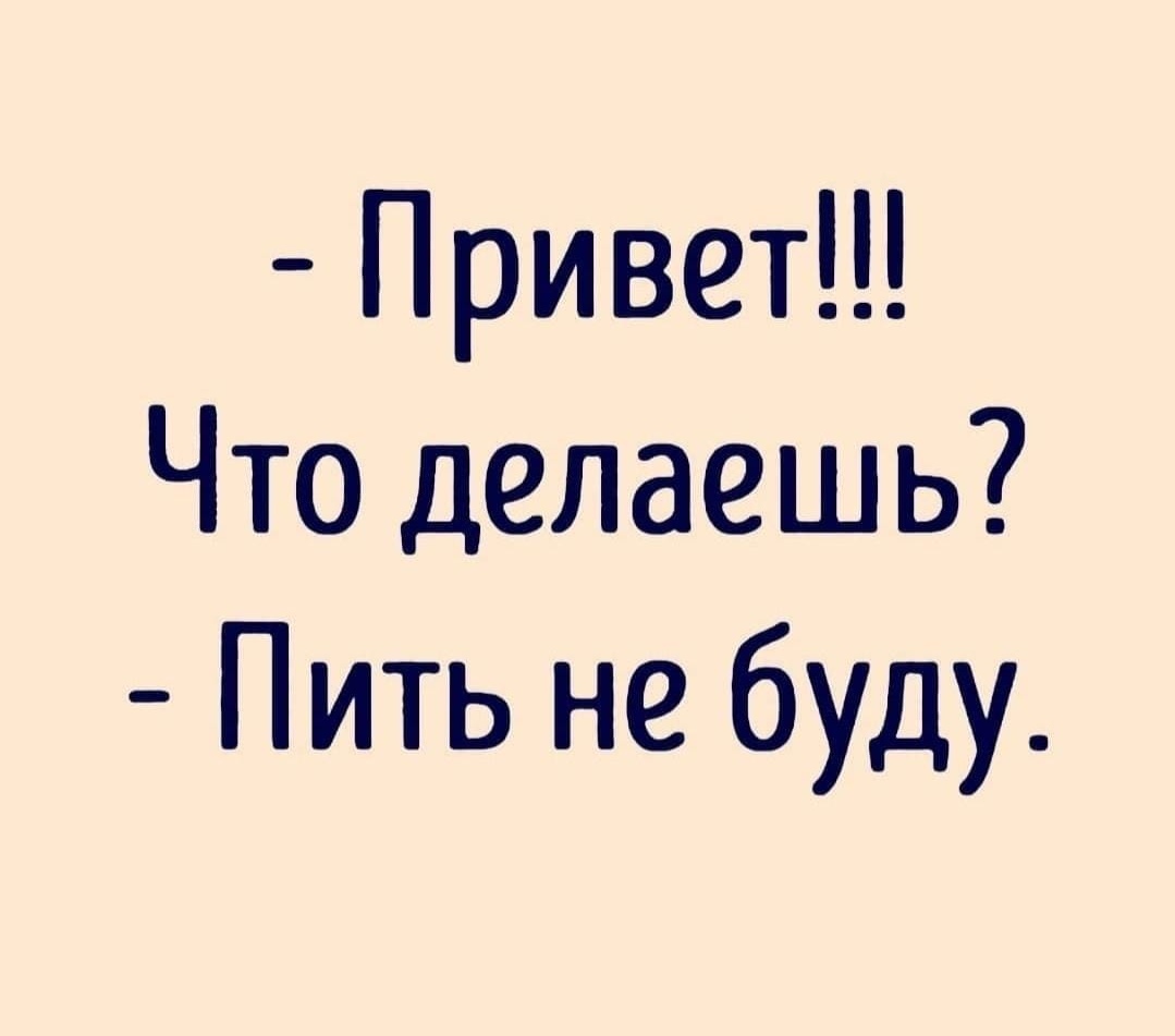 Курилка- разговоры на любые темы - Бодибилдинг форум AnabolicShops