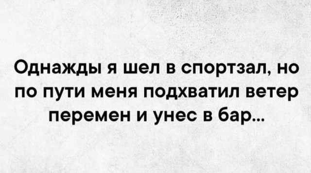 Курилка- разговоры на любые темы - Бодибилдинг форум AnabolicShops