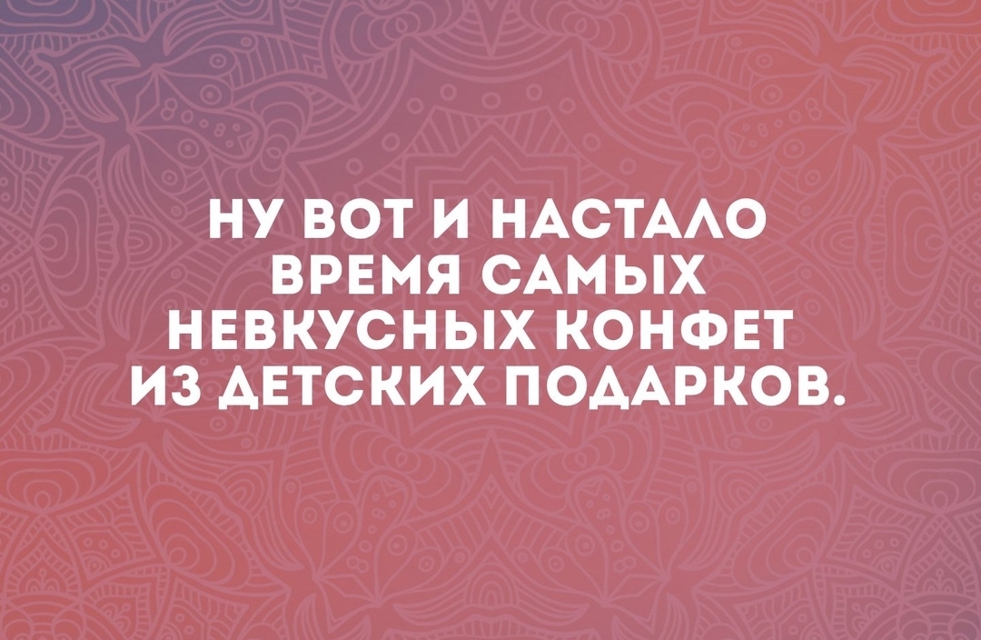 Анекдоты обо всем - Бодибилдинг форум AnabolicShops