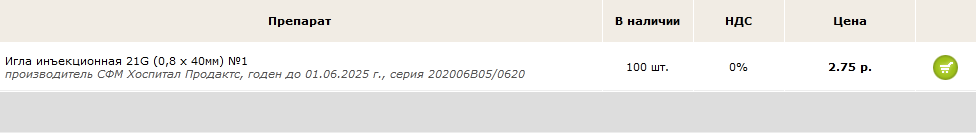 АНАБОЛИКИ.net - оф.дилер SP, Zerox, Genetic, Magnus, Lyka ! - Бодибилдинг форум AnabolicShops
