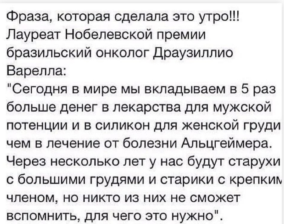 Анекдоты обо всем - Бодибилдинг форум AnabolicShops