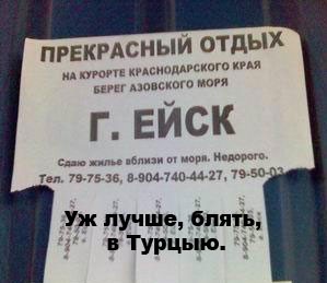 Анекдоты обо всем - Бодибилдинг форум AnabolicShops