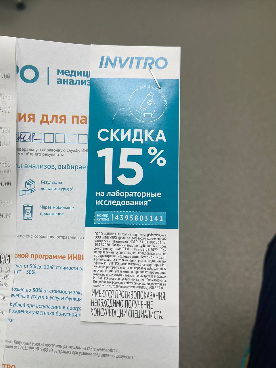 АНАБОЛИКИ.net - оф.дилер SP, Zerox, Genetic, Magnus, Lyka ! - Бодибилдинг форум AnabolicShops