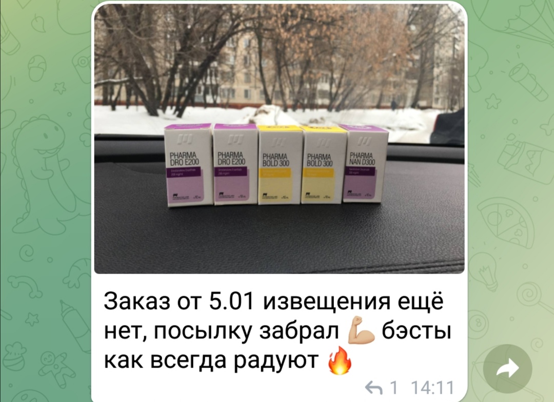bestpharma.life - Бодибилдинг форум AnabolicShops