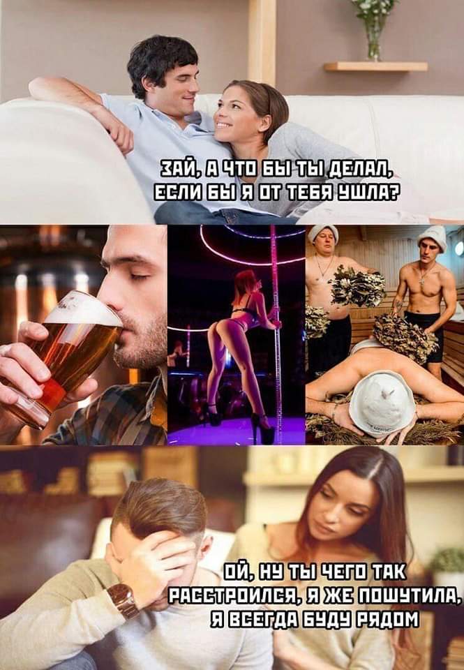 Анекдоты обо всем - Бодибилдинг форум AnabolicShops