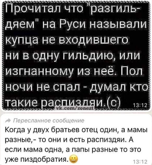 Анекдоты обо всем - Бодибилдинг форум AnabolicShops