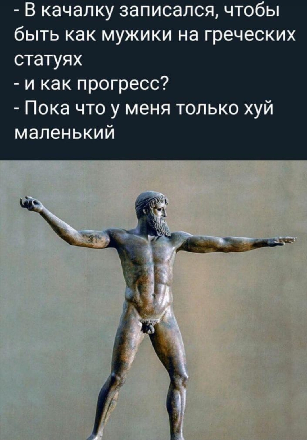 Анекдоты обо всем - Бодибилдинг форум AnabolicShops