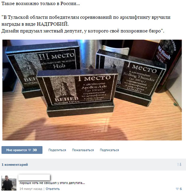 Курилка- разговоры на любые темы - Бодибилдинг форум AnabolicShops