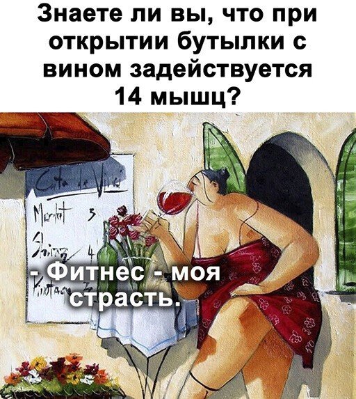 Анекдоты обо всем - Бодибилдинг форум AnabolicShops