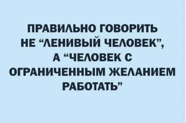 Анекдоты обо всем - Бодибилдинг форум AnabolicShops