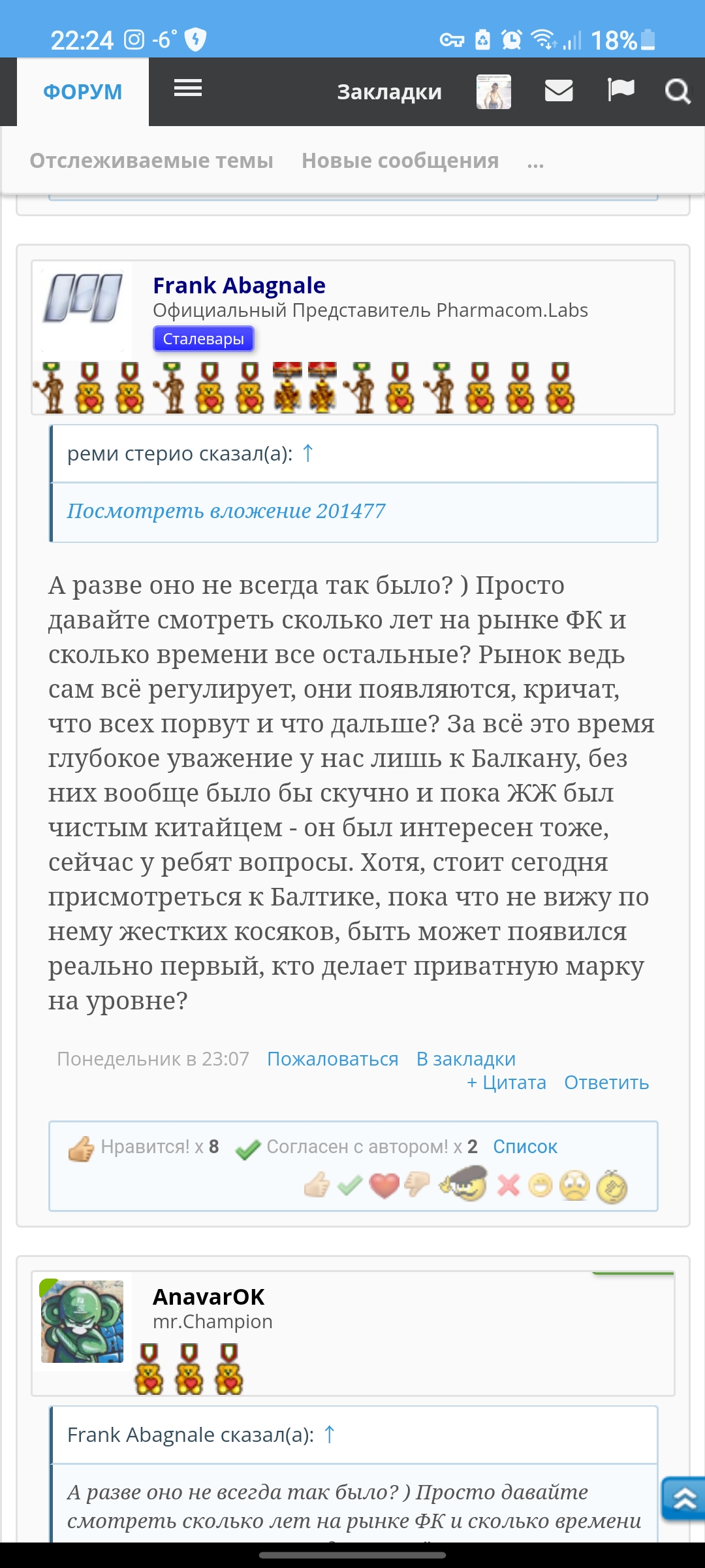 GerthShop.la - магазин спортивной фармакологии N1! - Бодибилдинг форум AnabolicShops