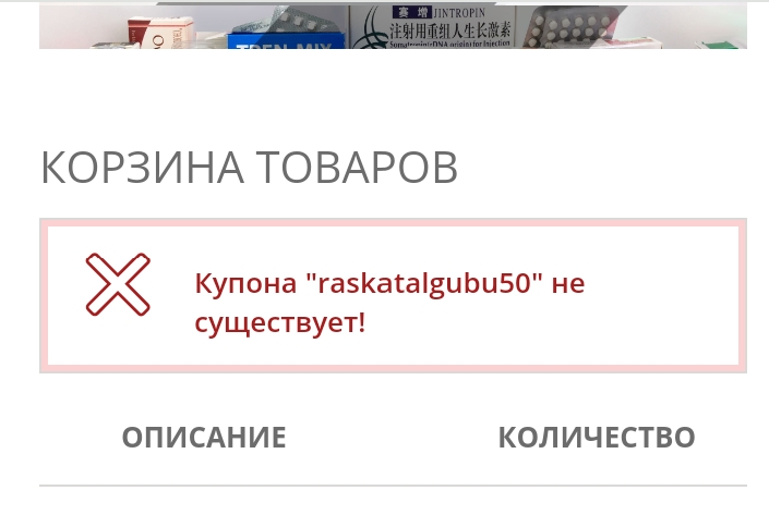АНАБОЛИКИ.net - оф.дилер SP, Zerox, Genetic, Magnus, Lyka ! - Бодибилдинг форум AnabolicShops