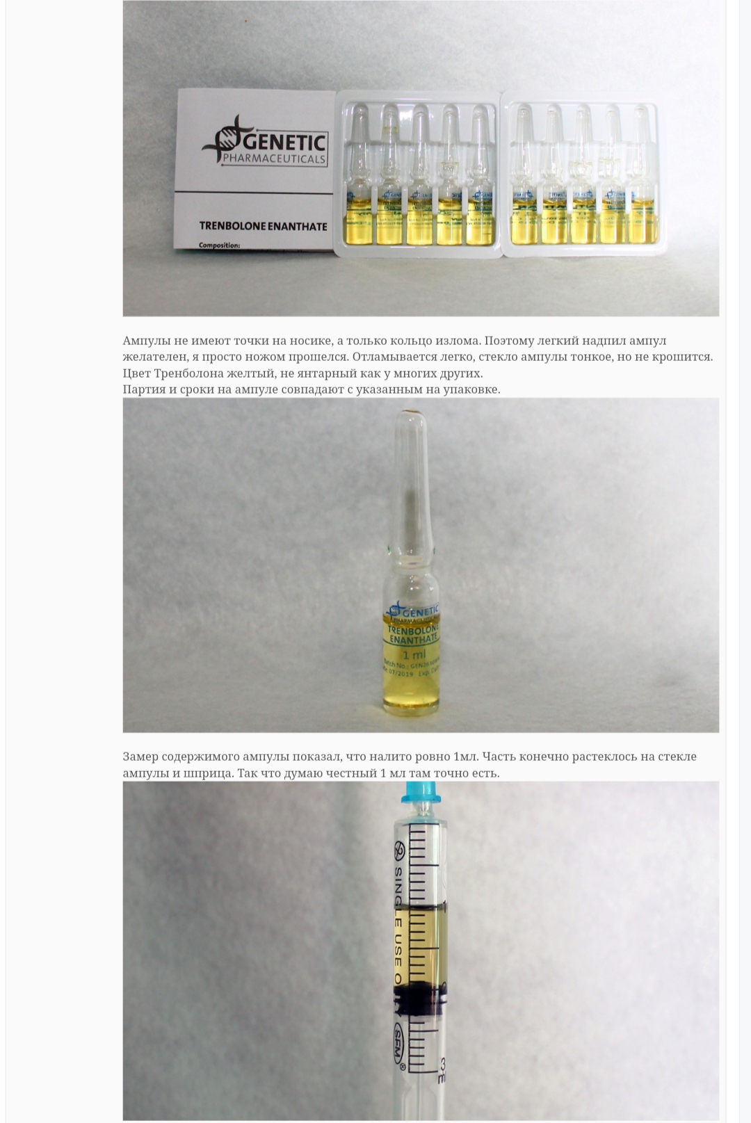 АНАБОЛИКИ.net - оф.дилер SP, Zerox, Genetic, Magnus, Lyka ! - Бодибилдинг форум AnabolicShops