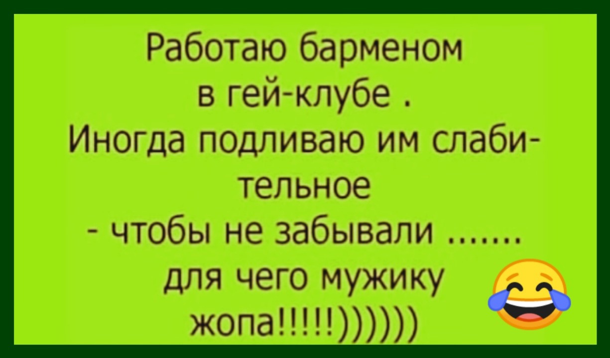 Курилка- разговоры на любые темы - Бодибилдинг форум AnabolicShops