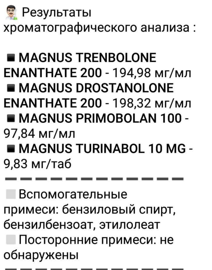 АНАБОЛИКИ.net - оф.дилер SP, Zerox, Genetic, Magnus, Lyka ! - Бодибилдинг форум AnabolicShops