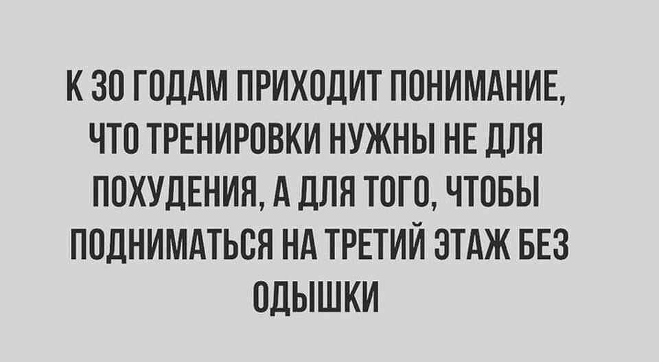 Курилка- разговоры на любые темы - Бодибилдинг форум AnabolicShops