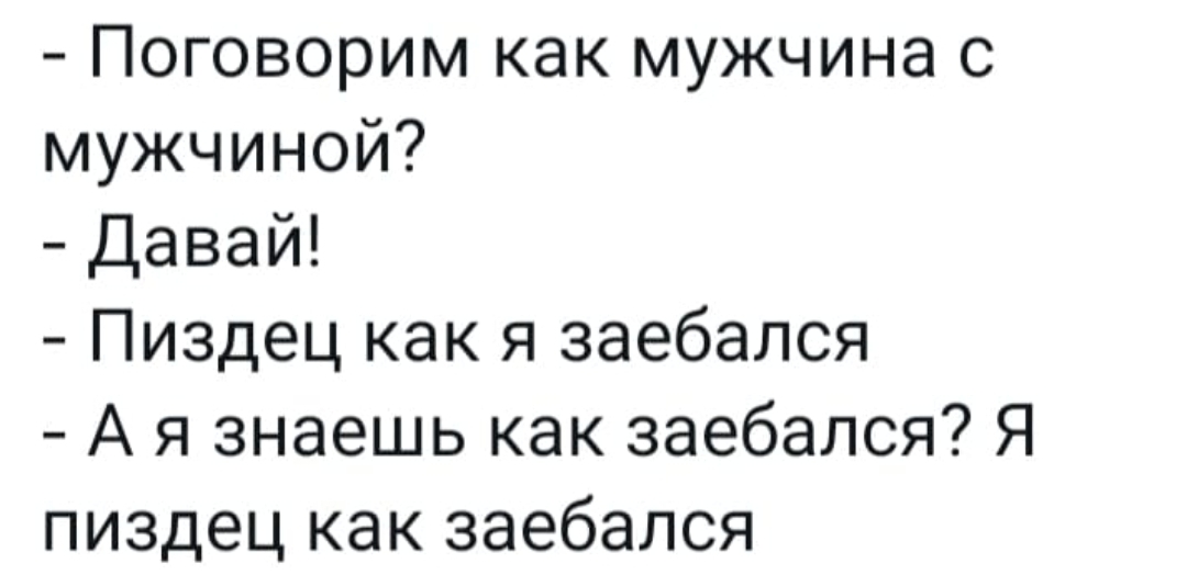 Анекдоты обо всем - Бодибилдинг форум AnabolicShops