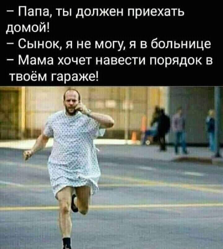 Анекдоты обо всем - Бодибилдинг форум AnabolicShops