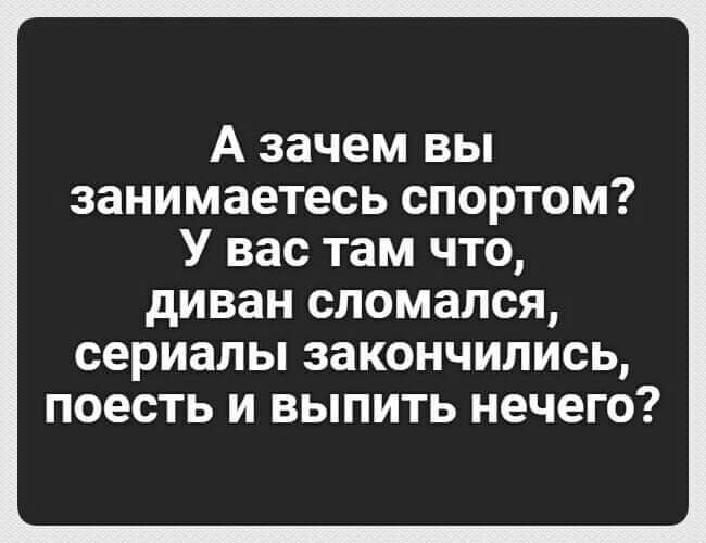 Курилка- разговоры на любые темы - Бодибилдинг форум AnabolicShops