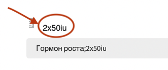 PHARMATROPIN 50IU LIQUID МАССОВЫЕ ТЕСТИРОВАНИЯ - Бодибилдинг форум AnabolicShops