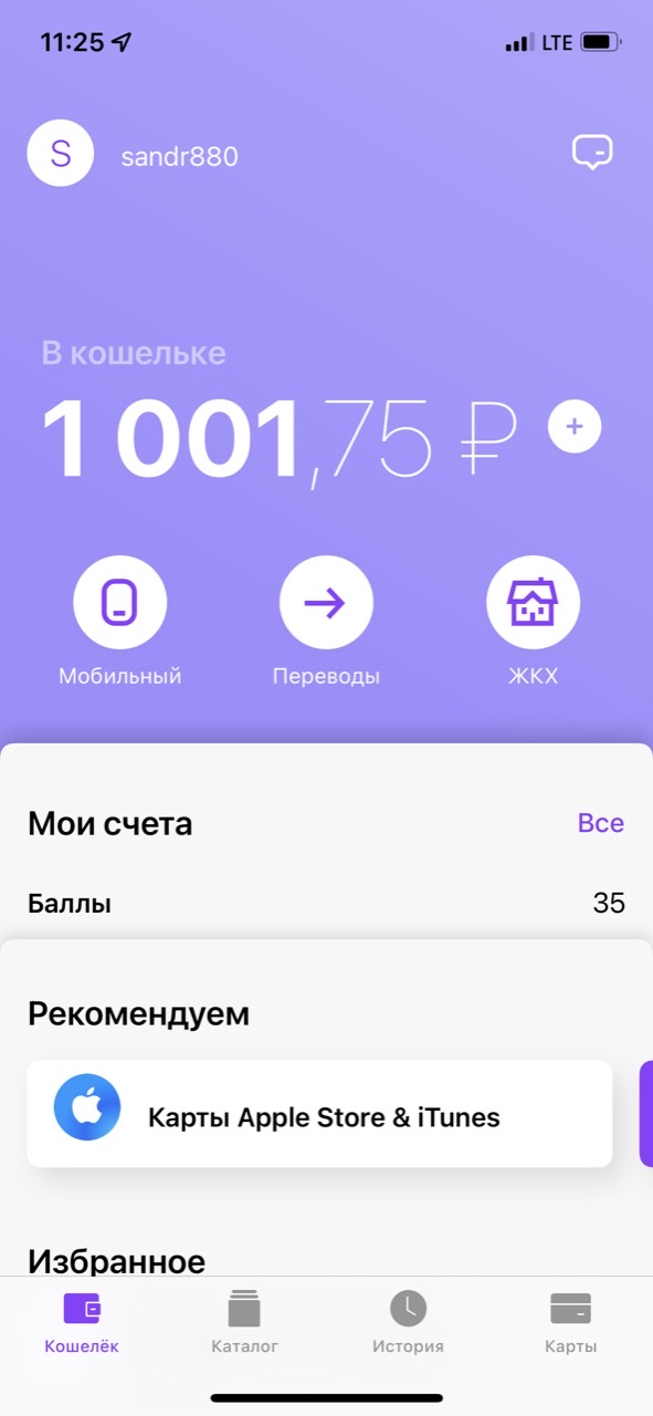 ПОМОЩЬ НАСТЕ! - Бодибилдинг форум AnabolicShops