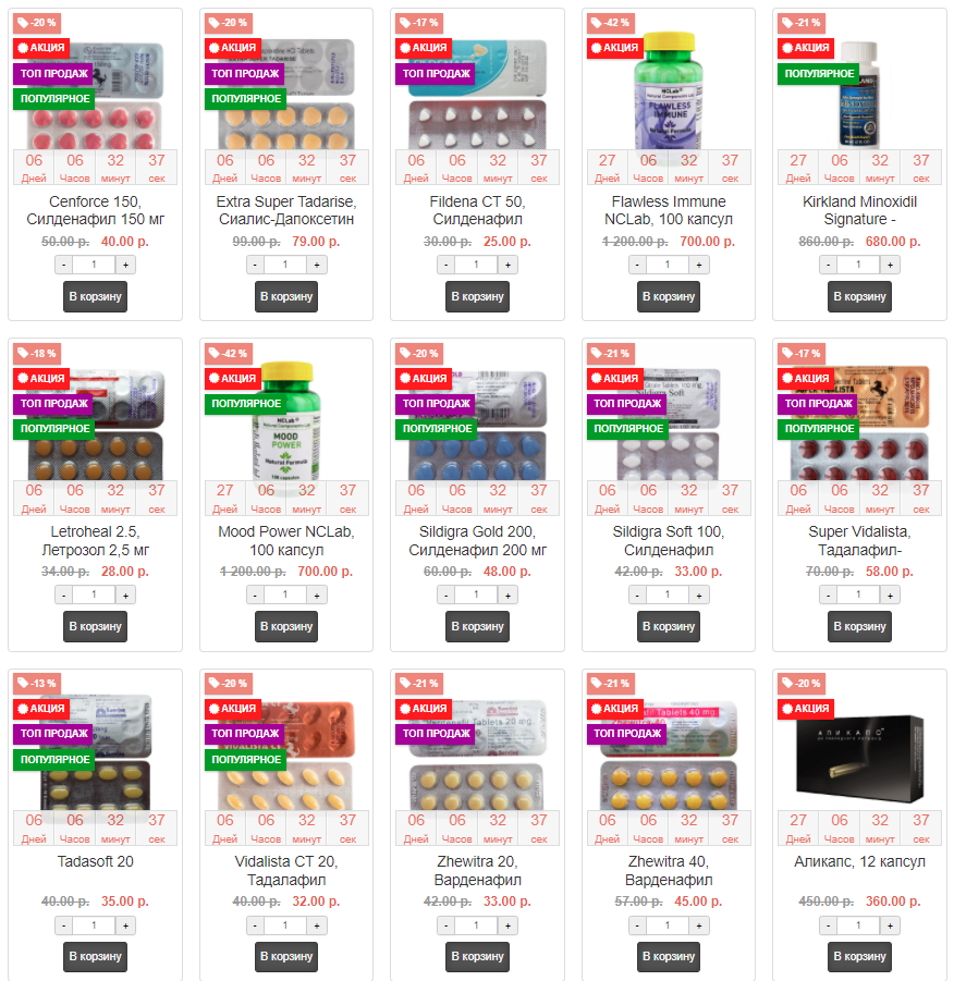 Genetrip Market - Всё для потенции, секса и пкт! - Бодибилдинг форум AnabolicShops