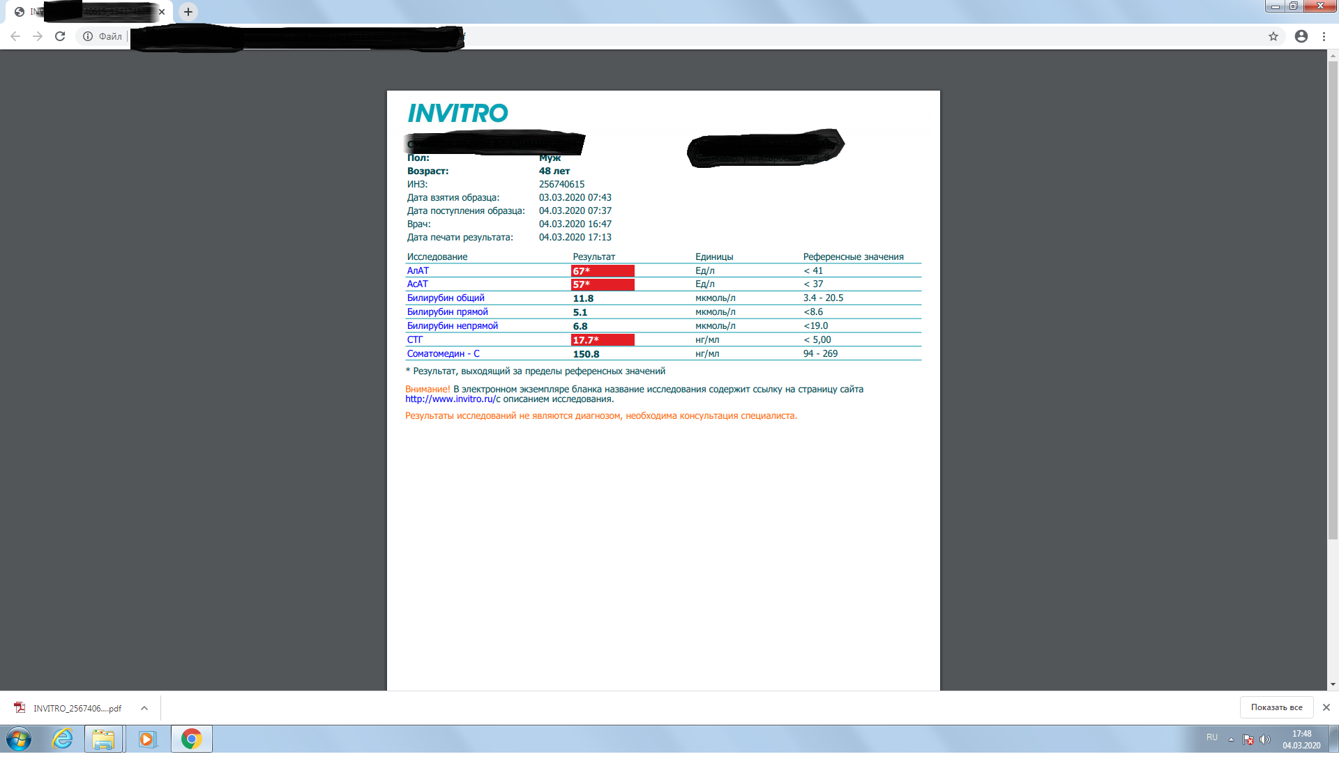 Успехи спорта РФ - Надежный Поставщик Гормона роста и Стероидов. - Бодибилдинг форум AnabolicShops
