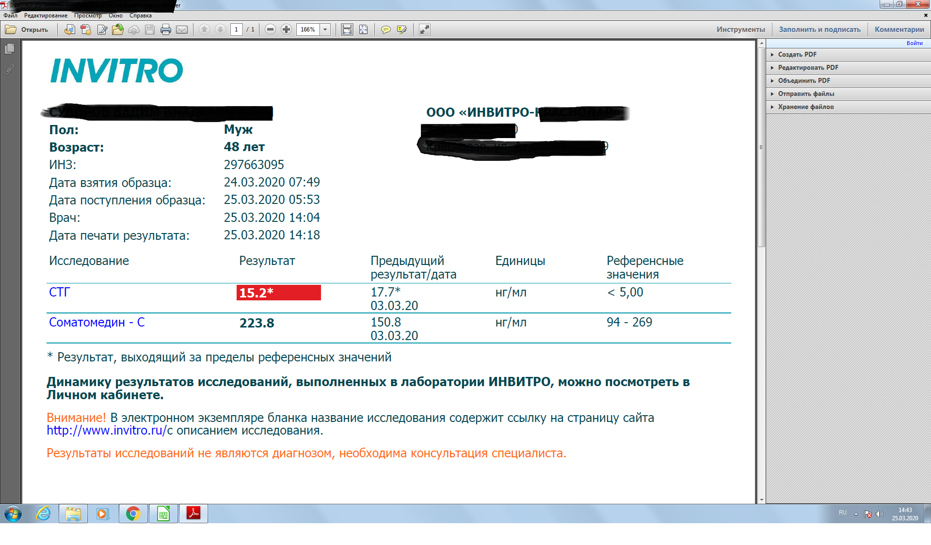 Успехи спорта РФ - Надежный Поставщик Гормона роста и Стероидов. - Бодибилдинг форум AnabolicShops