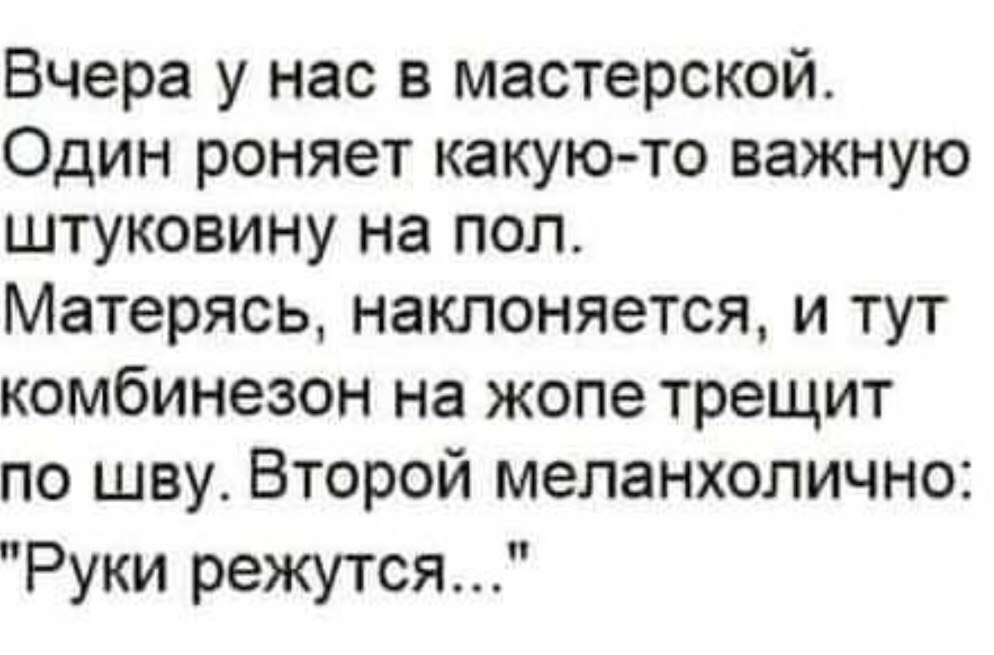Анекдоты обо всем - Бодибилдинг форум AnabolicShops
