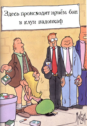 Курилка- разговоры на любые темы - Бодибилдинг форум AnabolicShops