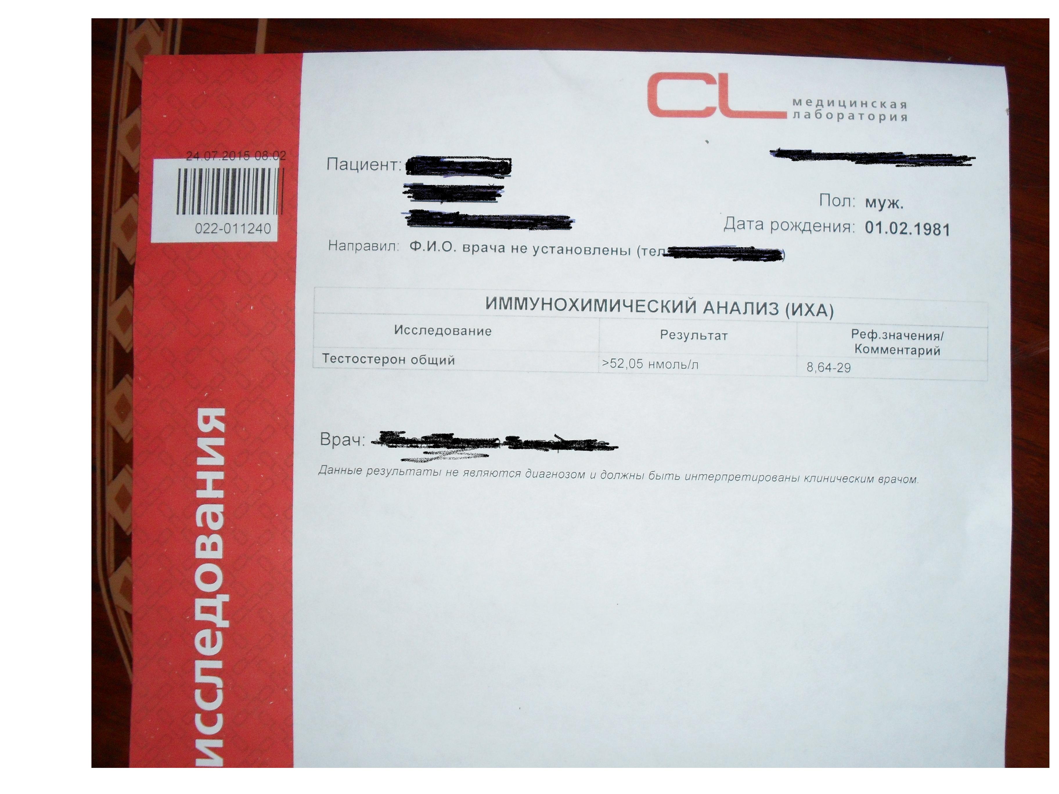 Maxpharm Labs - Бодибилдинг форум AnabolicShops