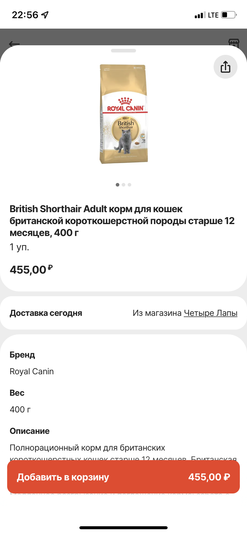 Мои домашние питомцы - Бодибилдинг форум AnabolicShops