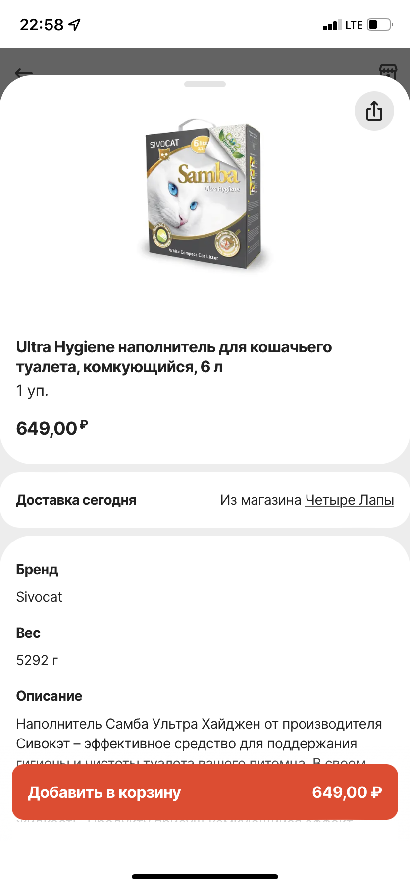 Мои домашние питомцы - Бодибилдинг форум AnabolicShops