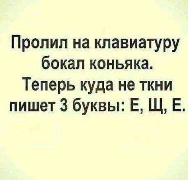 Курилка- разговоры на любые темы - Бодибилдинг форум AnabolicShops
